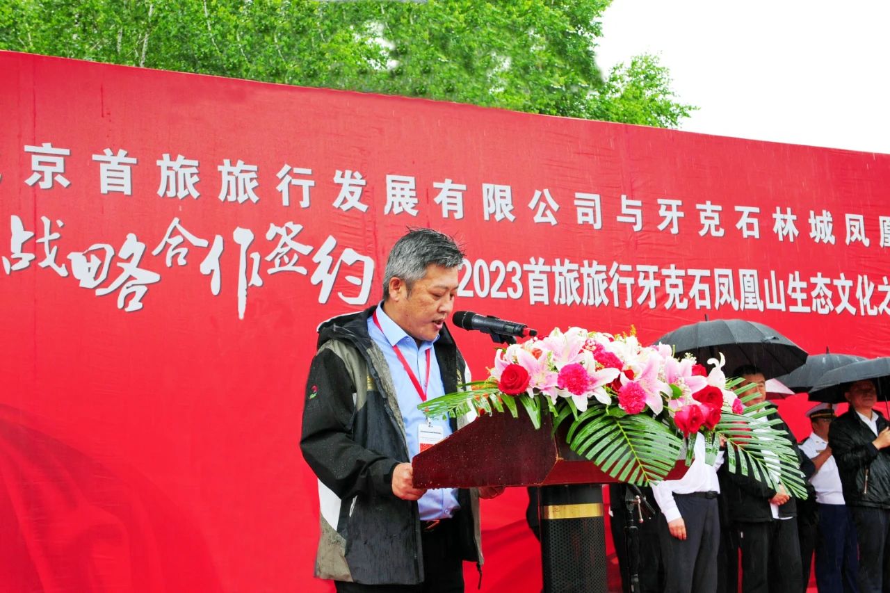 001生态之旅03.jpg