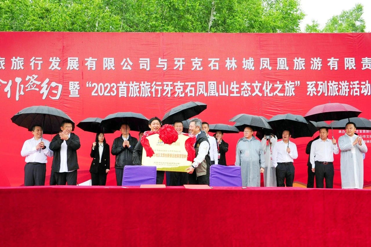 001生态之旅05.jpg