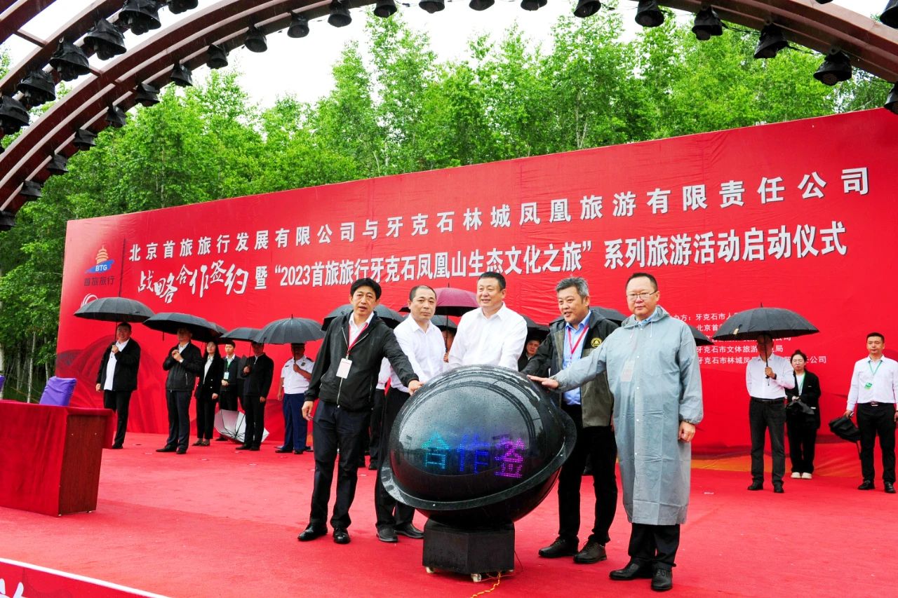 001生态之旅06.jpg