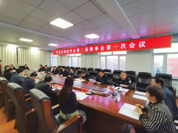 02法学会02.jpg