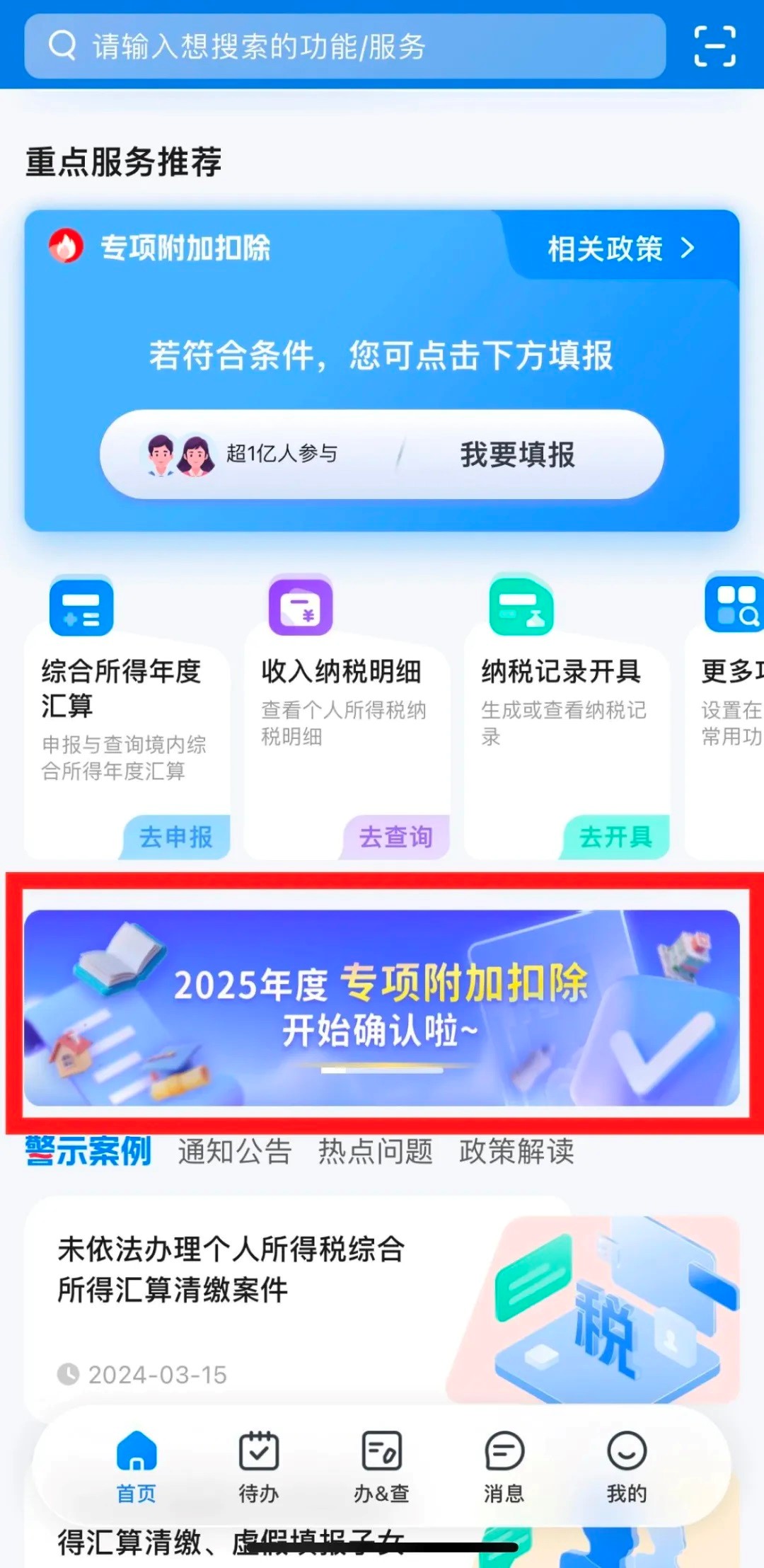 01政策解读01.jpg