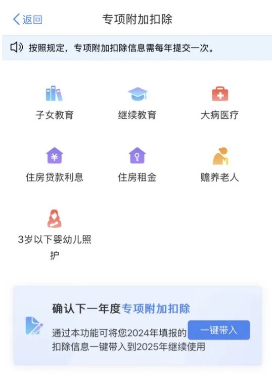 01政策解读02.jpg