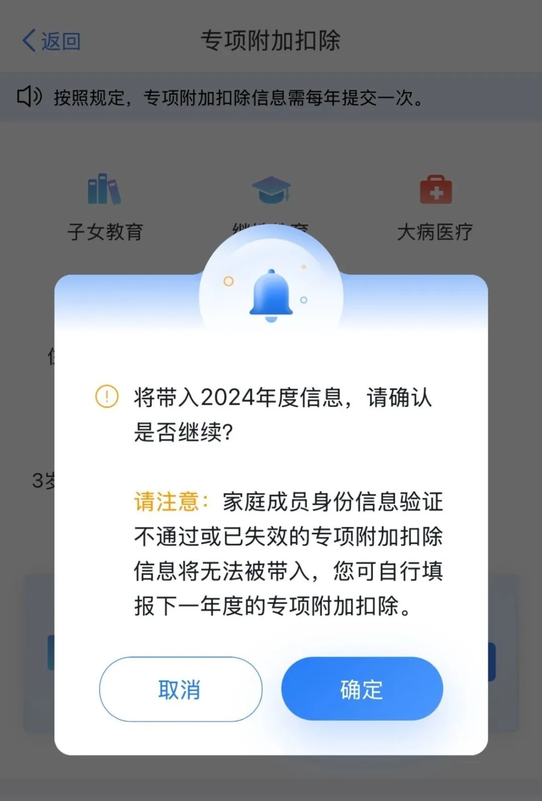 01政策解读03.jpg