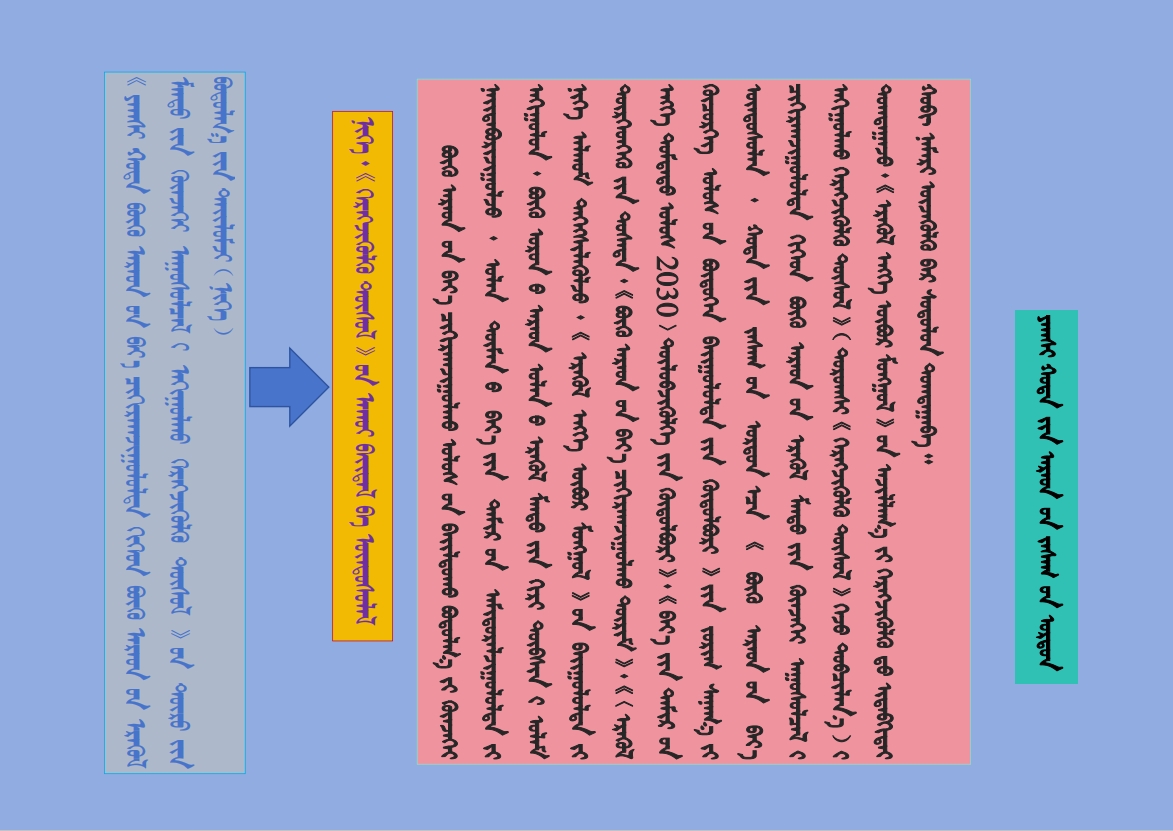 01政策解读01.png
