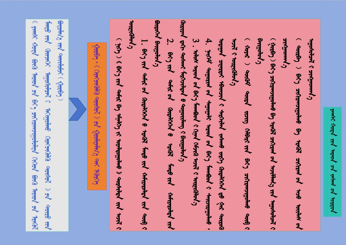 03政策解读.png