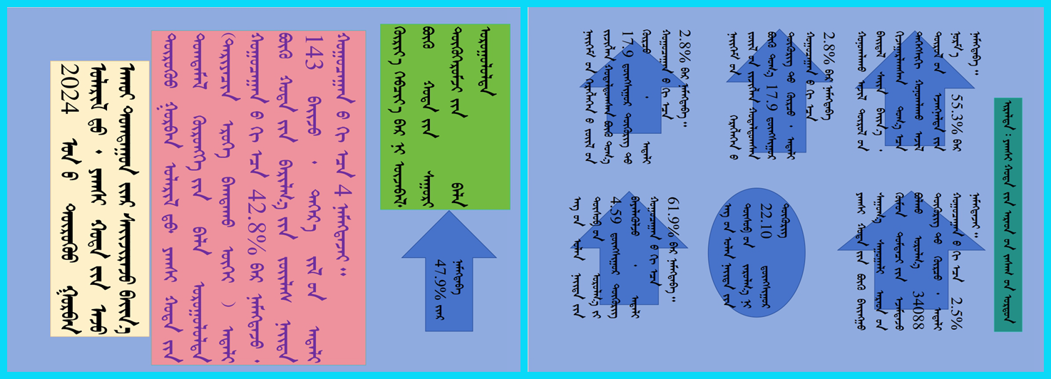 01政策解读03.png