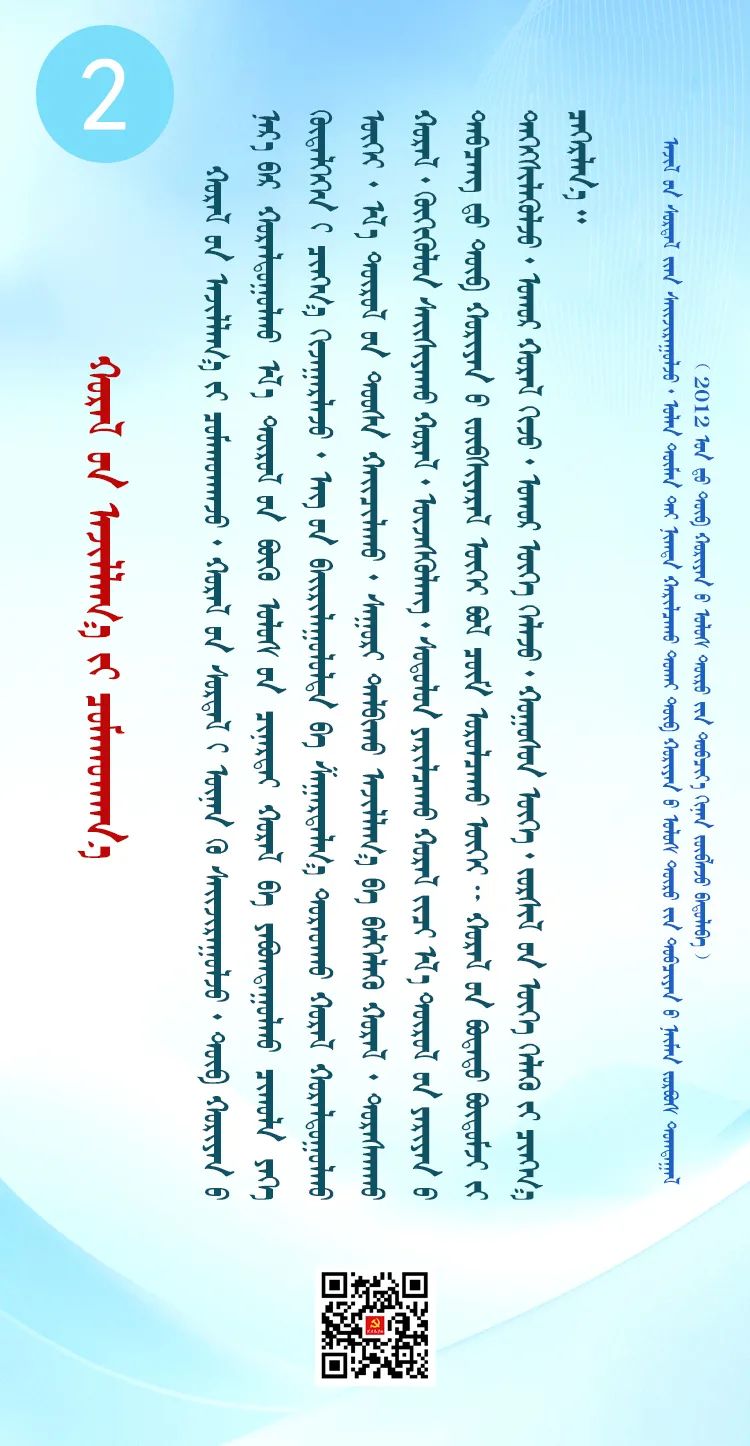03政策解读02.jpg