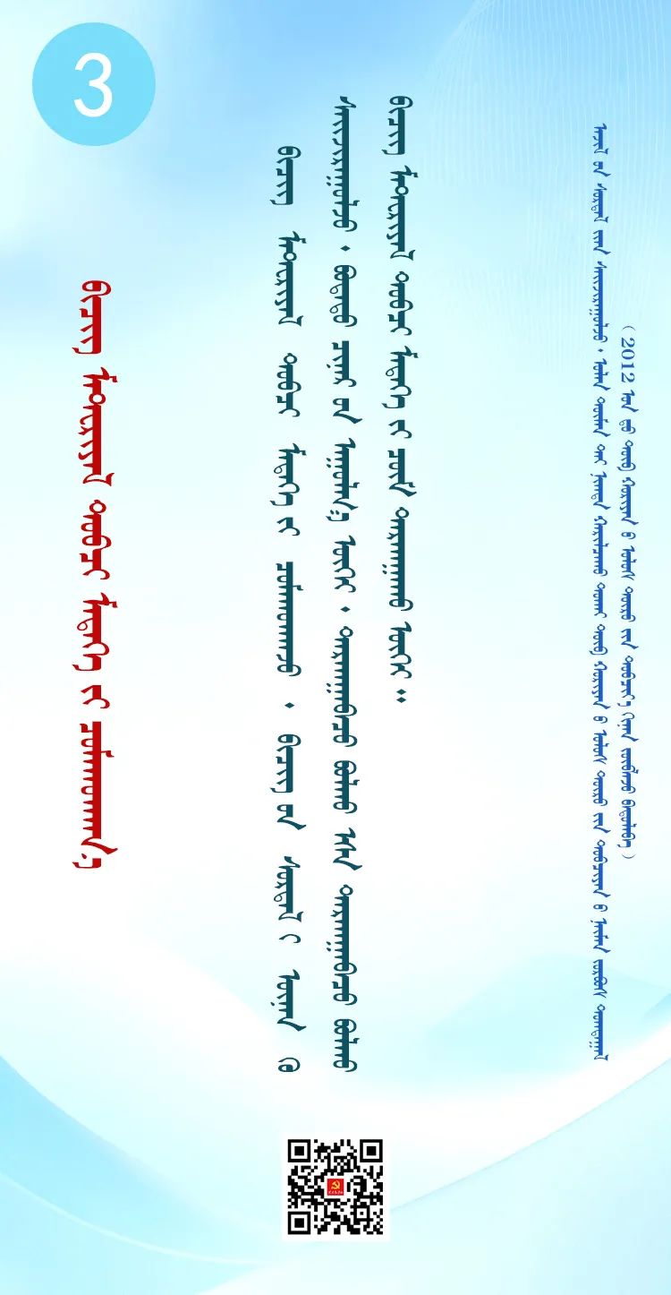03政策解读03.jpg