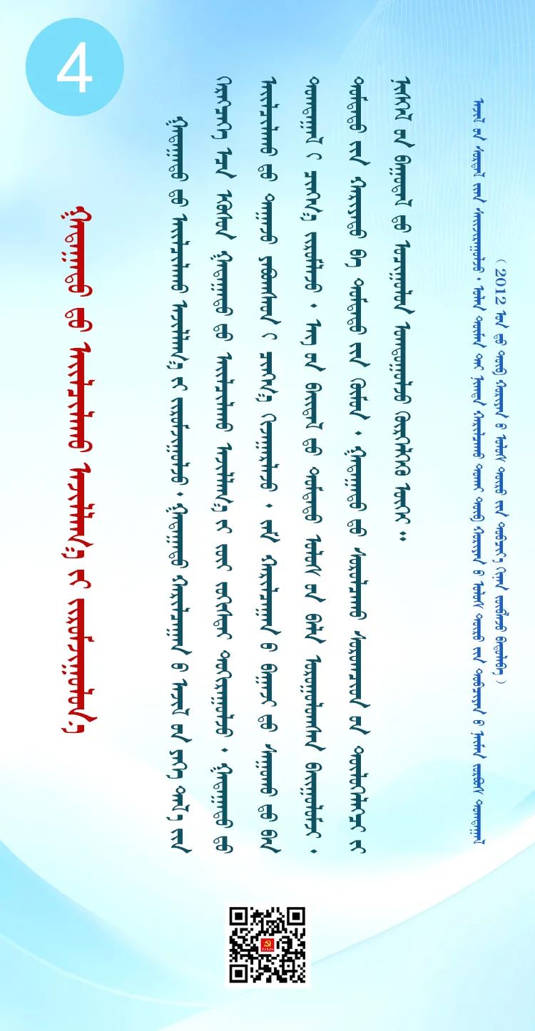 03政策解读04.jpg