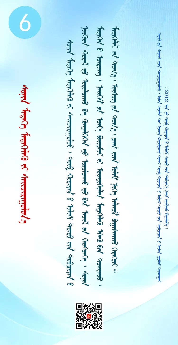 03政策解读06.jpg