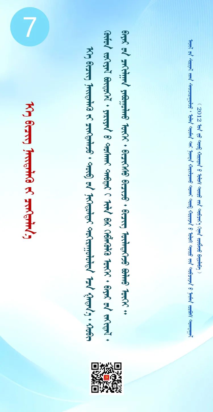 03政策解读07.jpg