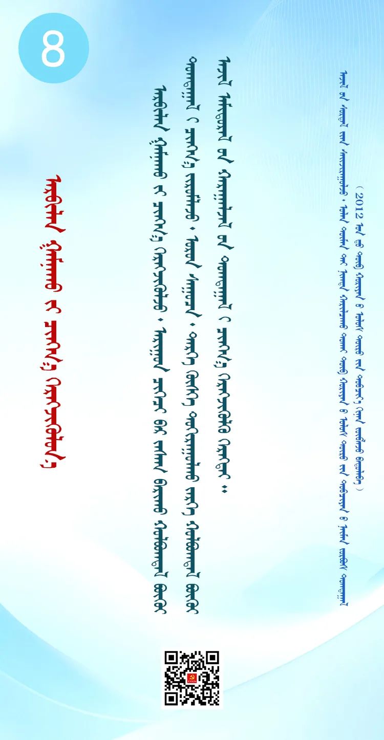 03政策解读08.jpg